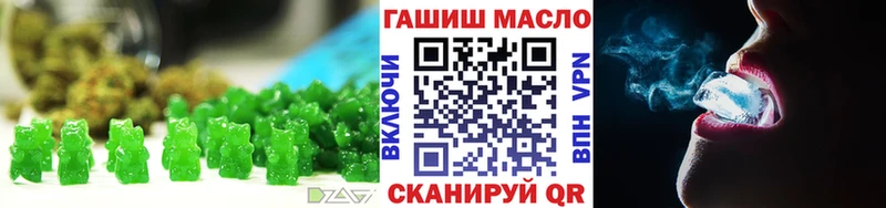 Печенье с ТГК марихуана  Купить закладки  Туран 