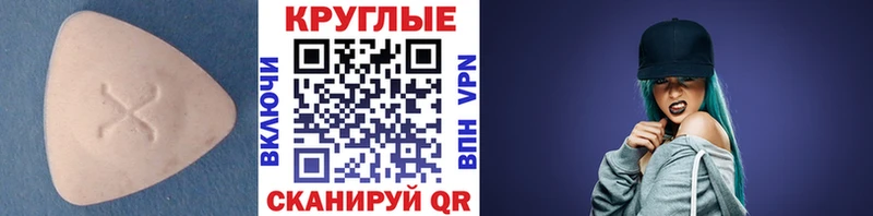 Купить  Туран  ЭКСТАЗИ круглые 