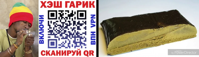 Купить закладки  Туран  ГАШИШ гарик 