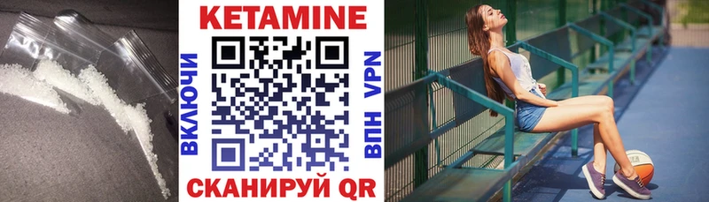 КЕТАМИН VHQ  Купить закладки  Туран 