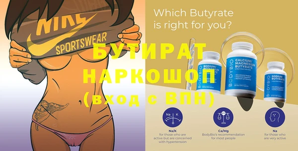 мефедрон VHQ Зерноград