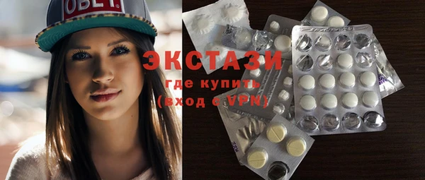 mdma Зеленокумск
