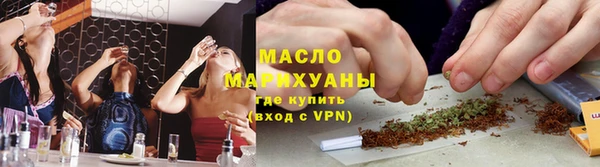 мефедрон мука Зеленодольск