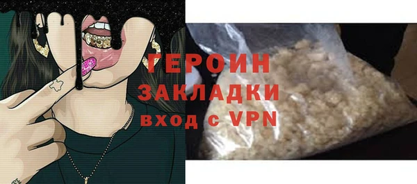 мефедрон мука Зеленодольск