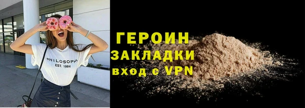 mdma Зеленокумск