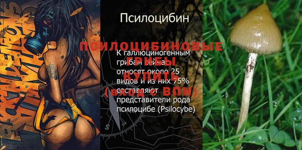 мефедрон VHQ Зерноград