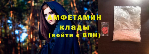 мефедрон мука Зеленодольск