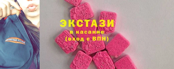 mdma Зеленокумск