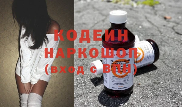 мефедрон мука Зеленодольск