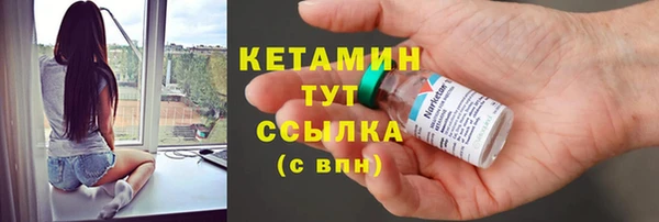 мефедрон мука Зеленодольск