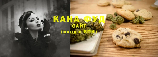 мефедрон мука Зеленодольск