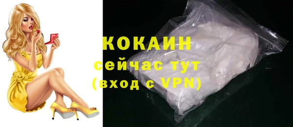 mdma Зеленокумск