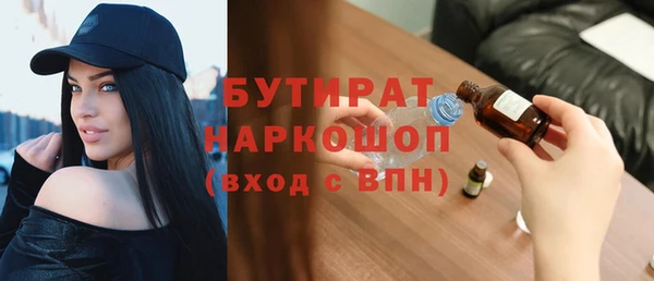 mdma Зеленокумск