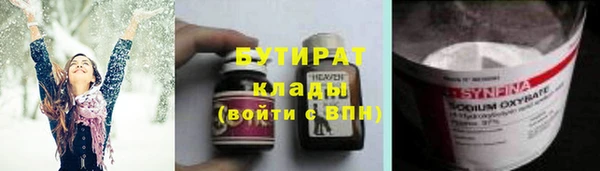 мефедрон VHQ Зерноград