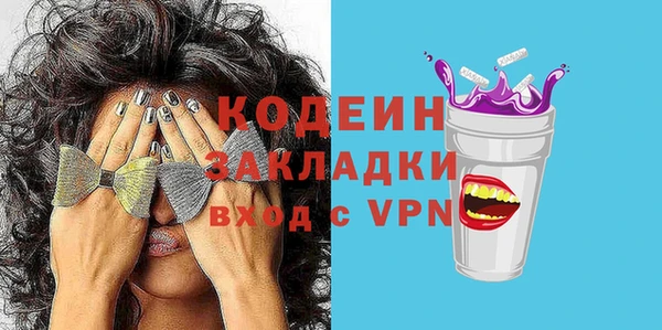 мефедрон мука Зеленодольск