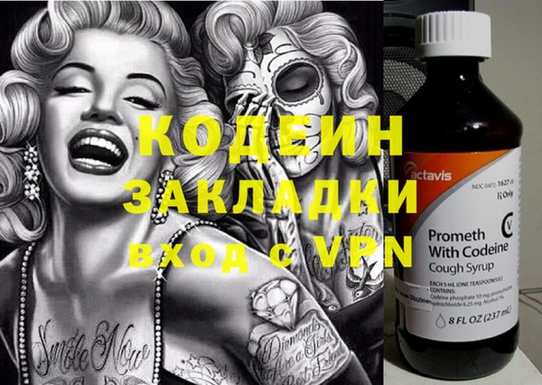 мефедрон VHQ Зерноград