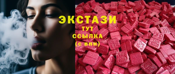мефедрон VHQ Зерноград