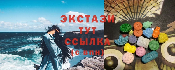 mdma Зеленокумск