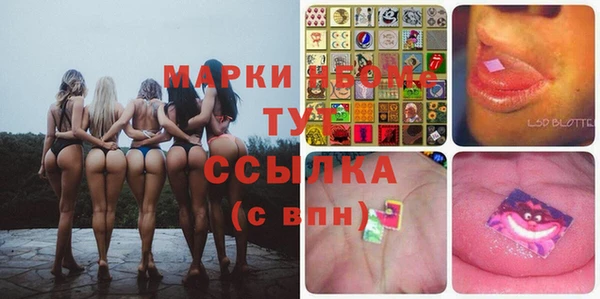 mdma Зеленокумск