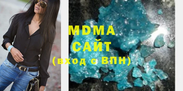 mdma Зеленокумск