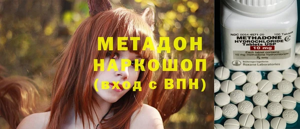 мефедрон мука Зеленодольск