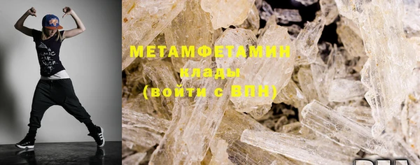 мескалин Щёлкино