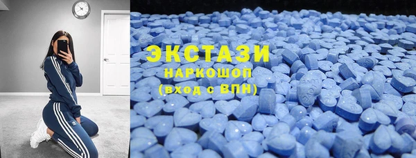 mdma Зеленокумск