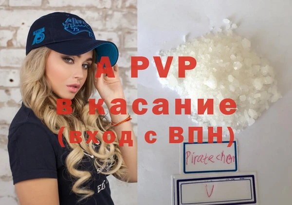 мефедрон мука Зеленодольск