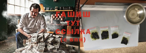 мефедрон мука Зеленодольск