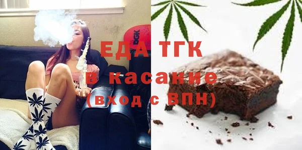 мефедрон мука Зеленодольск