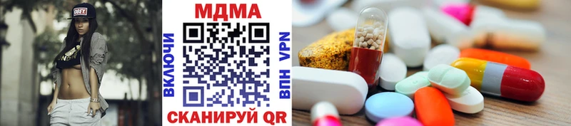 MDMA VHQ  Купить  Туран 