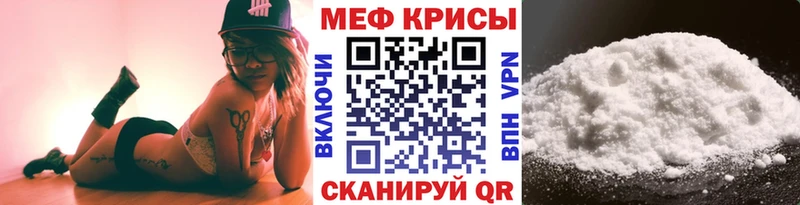 Купить закладки  Туран  МЯУ-МЯУ кристаллы 