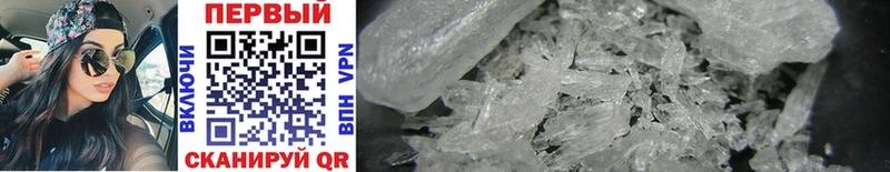 Купить где  Туран  Метамфетамин Methamphetamine 
